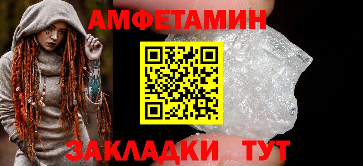 Амфетамин 98%  АМФЕТАМИН  Амфетамин  Чапаевск  Вход с VPN 
