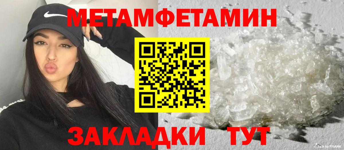 Амфетамин Premium Чапаевск