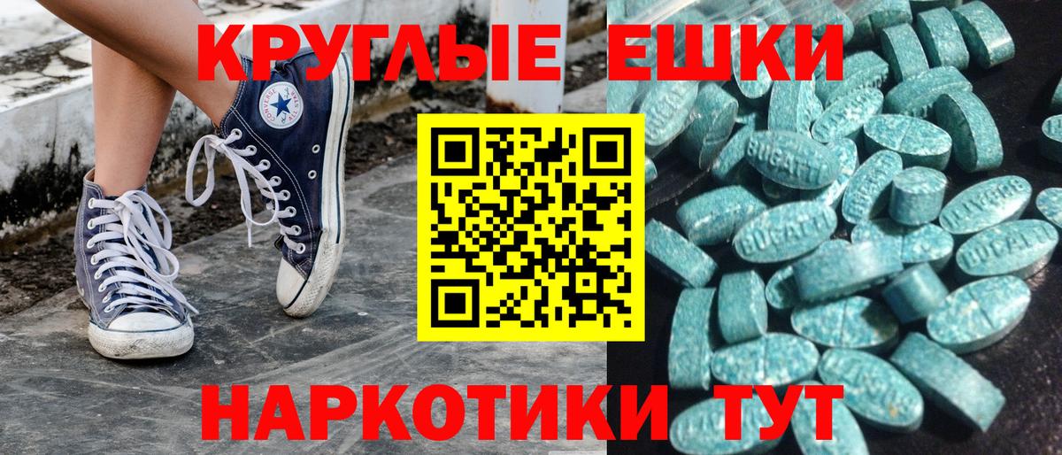 ЭКСТАЗИ VHQ Чапаевск