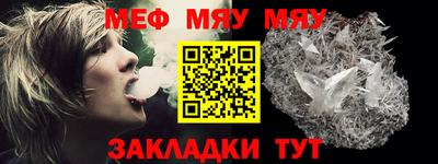 крисы Кумертау