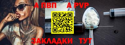 крисы Кумертау