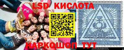экстази Кунгур