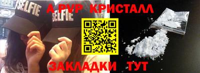 крисы Кумертау