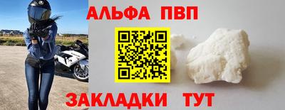 кокаин перу Кулебаки