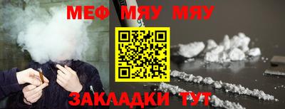 крисы Кумертау