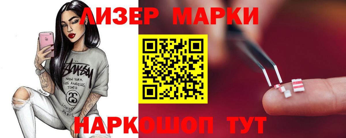 ЛСД экстази ecstasy  Вход с VPN  Чапаевск 