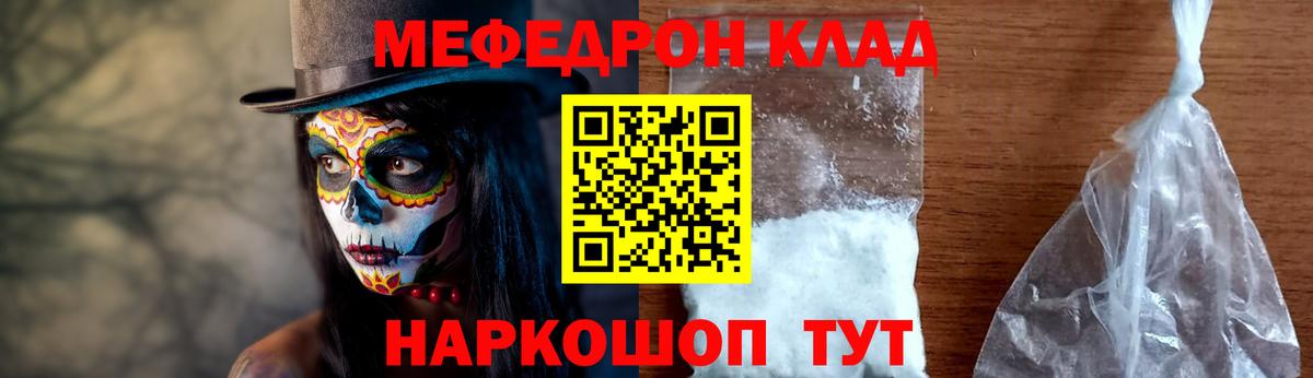 Экстази  ГАШ  Cocaine  Чапаевск  Гашиш  Меф   Каннабис  Вход с VPN  ТГК 