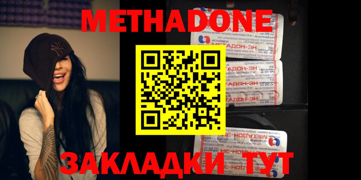 АМФЕТАМИН Чапаевск