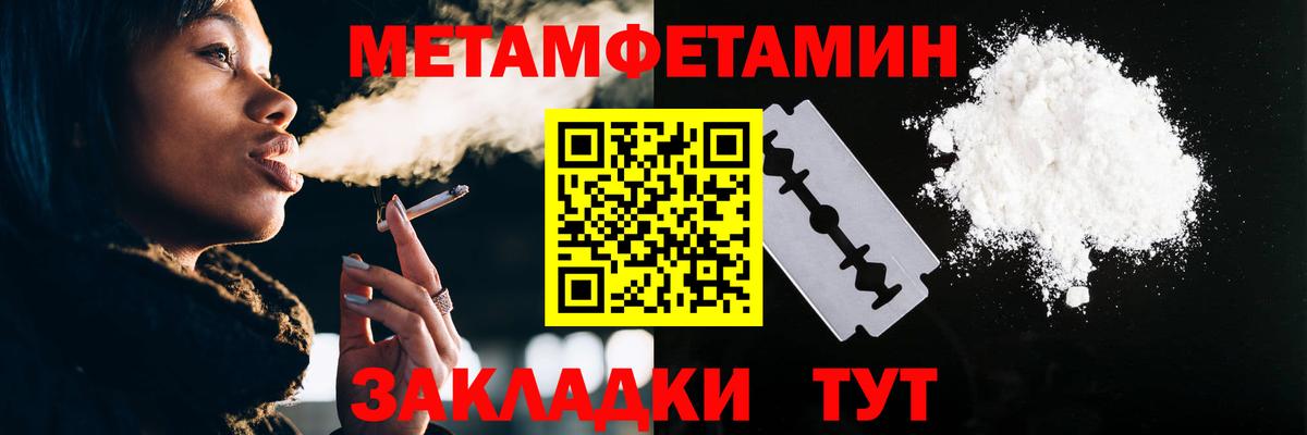 Первитин витя  Вход с VPN  Чапаевск 