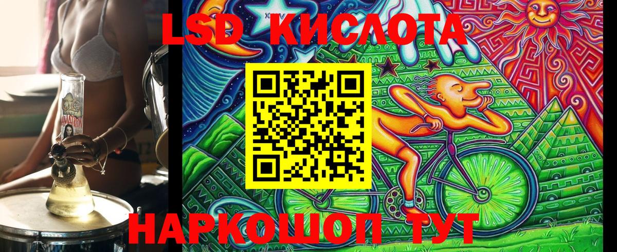 Марки 25I-NBOMe 1500мкг  Вход с VPN  Марки 25I-NBOMe 1500мкг  Чапаевск 