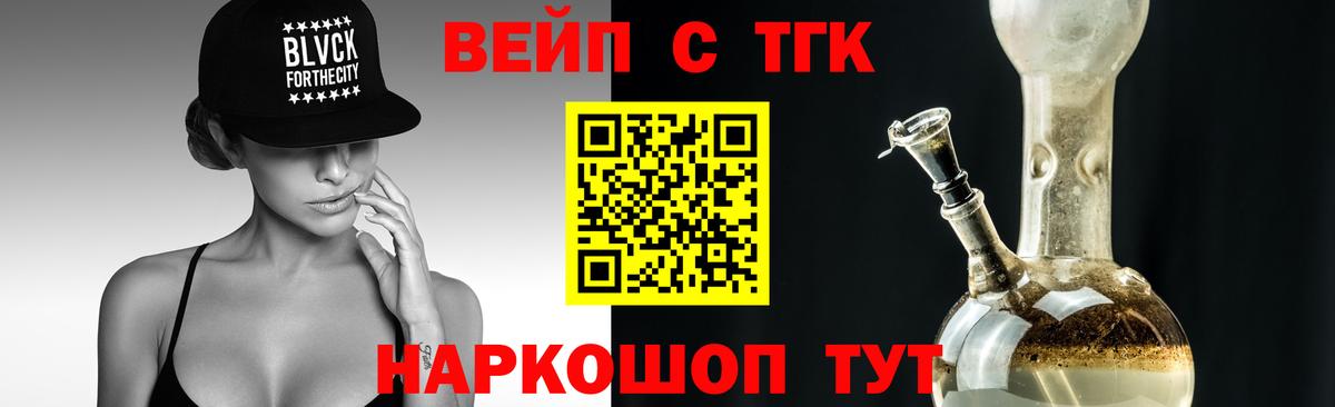 Чапаевск  Дистиллят ТГК концентрат  Вход с VPN  ТГК Wax 