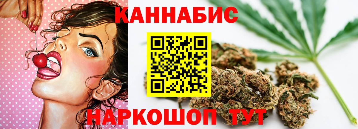Шишки марихуана марихуана  Вход с VPN  Чапаевск  Бошки Шишки SATIVA & INDICA  Бошки марихуана сатива  Бошки Шишки гибрид 