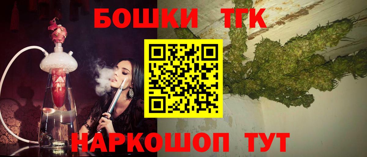 МАРИХУАНА MAZAR Чапаевск